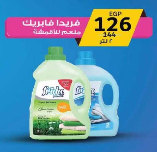 available at  Zahran Market in Egypt - Cairo