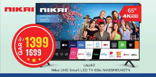 available at نـسـتـو in قطر - الريان