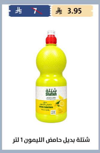 available at Qout Market in KSA, Saudi Arabia, Saudi - Ta'if