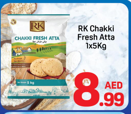 available at Day to Day Department Store in UAE - Sharjah / Ajman