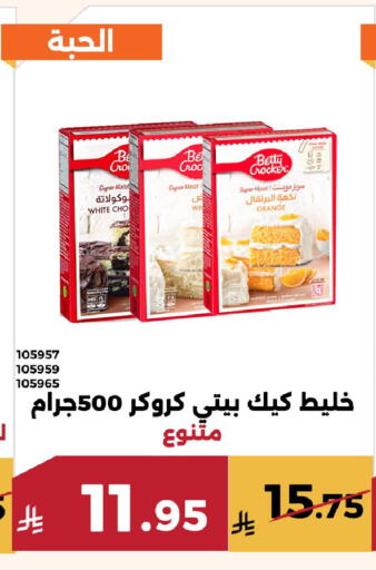 Orange available at Forat Garden in KSA, Saudi Arabia, Saudi - Mecca