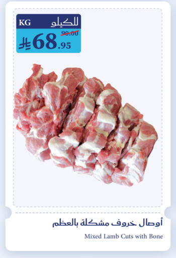 available at ميرا مارت مول in مملكة العربية السعودية, السعودية, سعودية - جدة