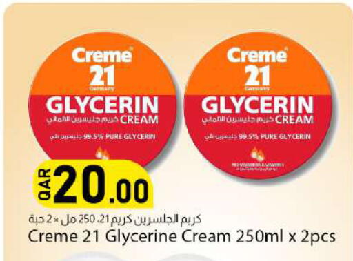 available at دانا ماركت in قطر - الوكرة