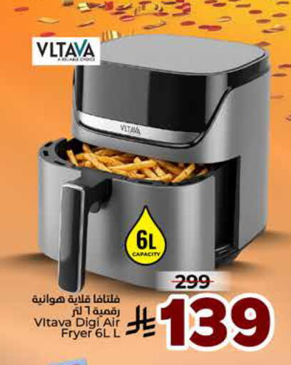 available at هايبر الوفاء in مملكة العربية السعودية, السعودية, سعودية - الرياض