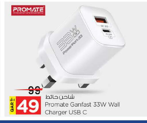 available at Nesto in Qatar - Al Daayen