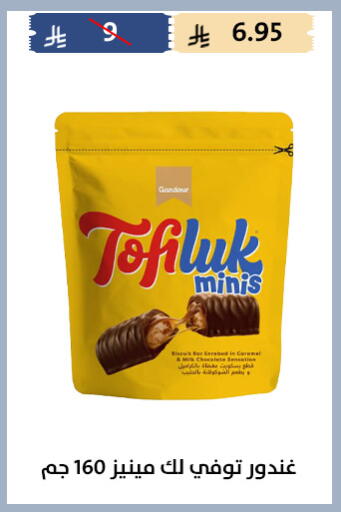 available at Qout Market in KSA, Saudi Arabia, Saudi - Ta'if