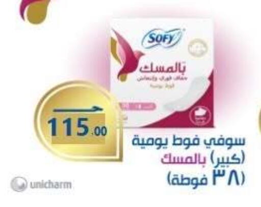 available at El Mahallawy Market  in Egypt - Cairo
