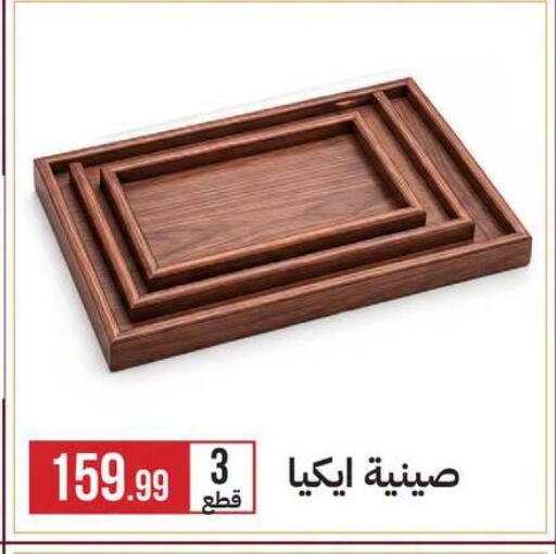 available at 6 أكتوبر سنتر in Egypt - القاهرة