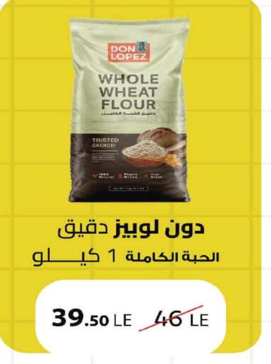 available at  Zahran Market in Egypt - Cairo