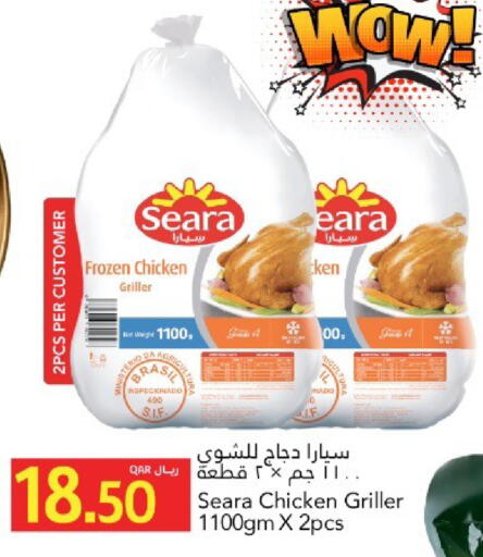available at Gulf Food Center in Qatar - Umm Salal