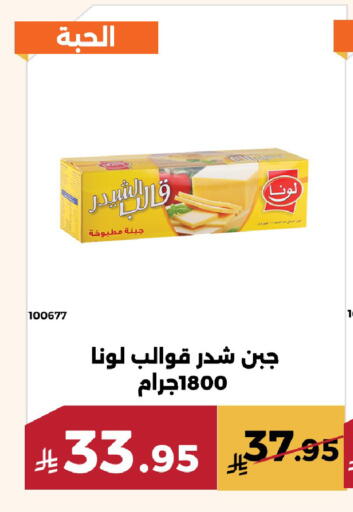 available at Forat Garden in KSA, Saudi Arabia, Saudi - Mecca