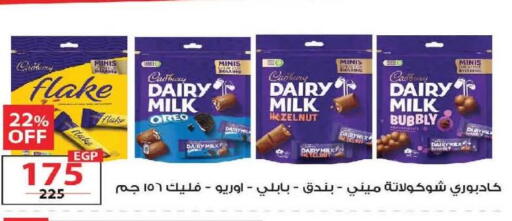 available at  Zahran Market in Egypt - Cairo