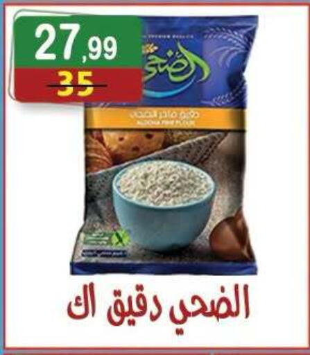 available at Hyper Eagle in Egypt - Cairo