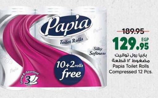 available at Spinneys  in Egypt - Cairo