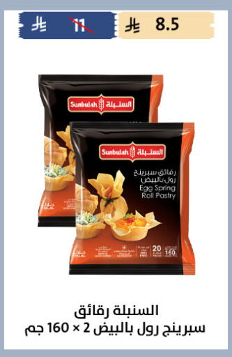 available at Qout Market in KSA, Saudi Arabia, Saudi - Ta'if
