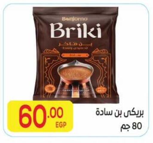 available at El Mahallawy Market  in Egypt - Cairo