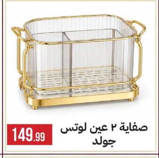 available at 6 أكتوبر سنتر in Egypt - القاهرة