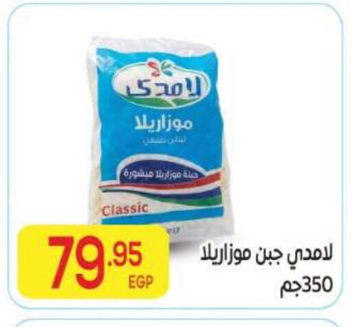available at المحلاوي ماركت in Egypt - القاهرة
