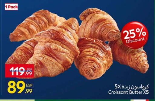 available at Carrefour  in Egypt - Cairo