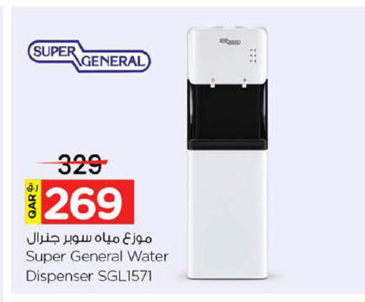 available at نـسـتـو in قطر - الشمال