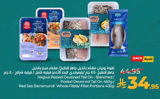 available at LULU Hypermarket in KSA, Saudi Arabia, Saudi - Mecca