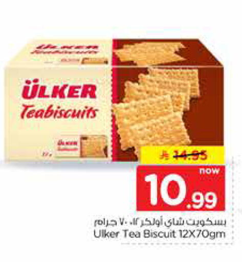 available at Hyper Al Wafa in KSA, Saudi Arabia, Saudi - Mecca