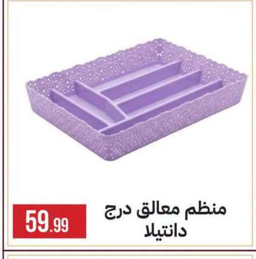 available at 6 أكتوبر سنتر in Egypt - القاهرة