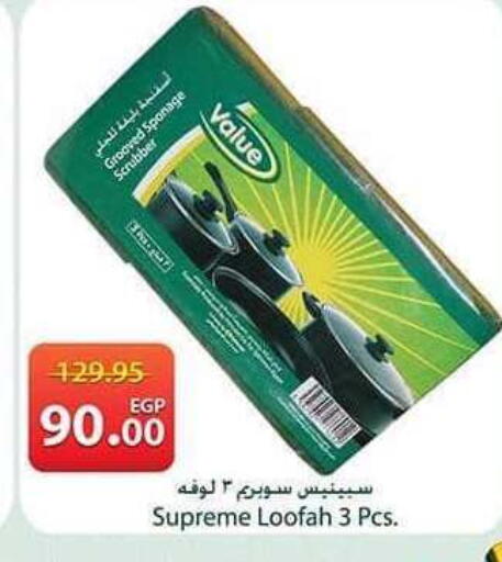 available at Spinneys  in Egypt - Cairo
