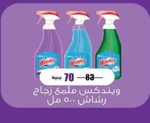 available at  Zahran Market in Egypt - Cairo