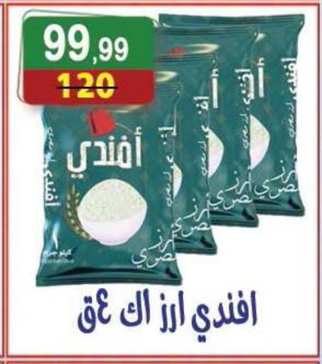 available at Hyper Eagle in Egypt - Cairo
