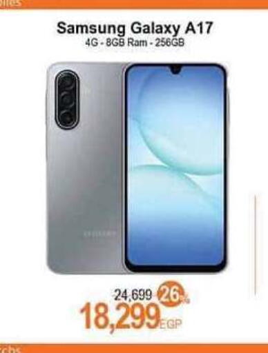 available at سبينس in Egypt - القاهرة
