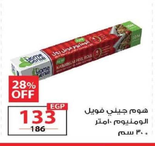 available at  Zahran Market in Egypt - Cairo