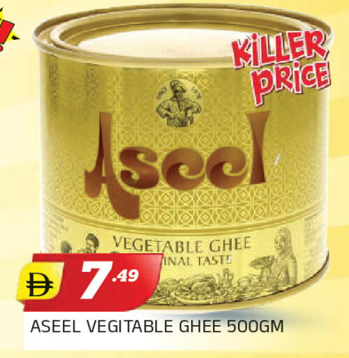 available at المدينة in الإمارات العربية المتحدة , الامارات - الشارقة / عجمان