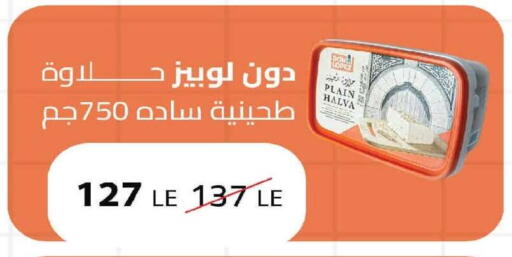 available at  Zahran Market in Egypt - Cairo