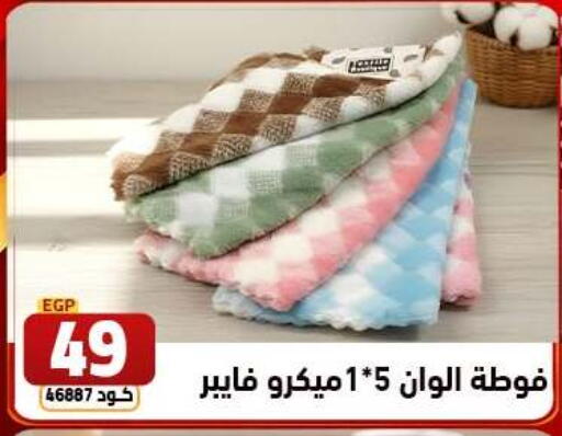 available at  سنتر الزلزال in Egypt - القاهرة