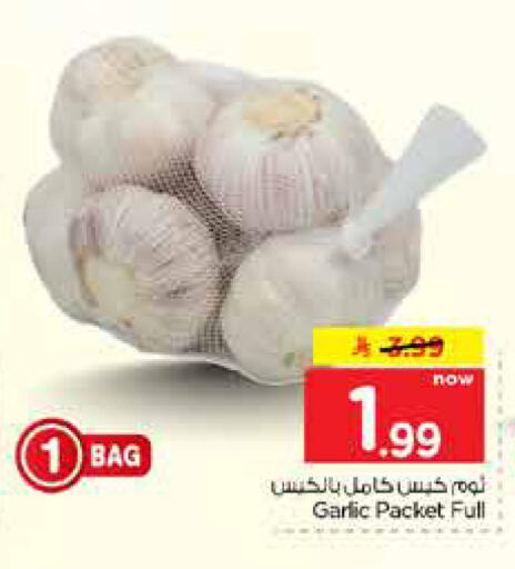 Garlic available at Hyper Al Wafa in KSA, Saudi Arabia, Saudi - Mecca