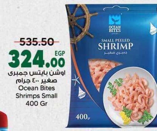 available at سبينس in Egypt - القاهرة