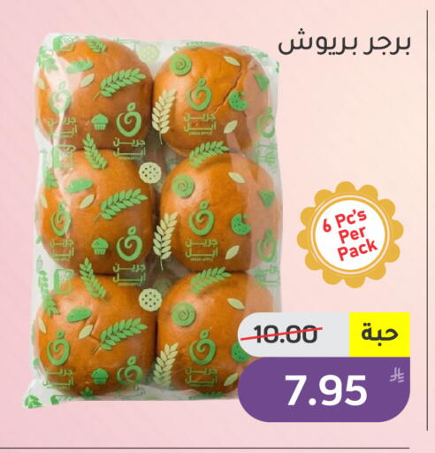 Apple available at أسواق جرين أبل in مملكة العربية السعودية, السعودية, سعودية - الأحساء‎