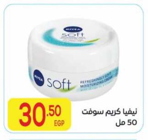 available at El Mahallawy Market  in Egypt - Cairo