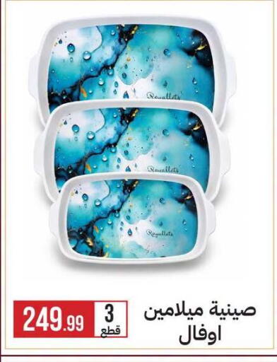 available at 6 أكتوبر سنتر in Egypt - القاهرة