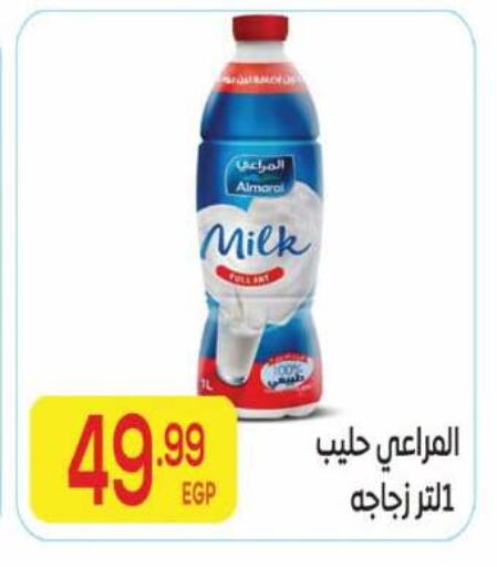 available at El Mahallawy Market  in Egypt - Cairo