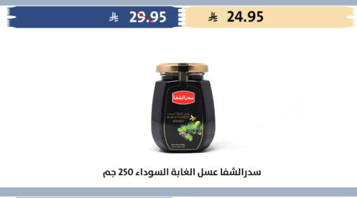 available at متاجر قوت in مملكة العربية السعودية, السعودية, سعودية - الطائف