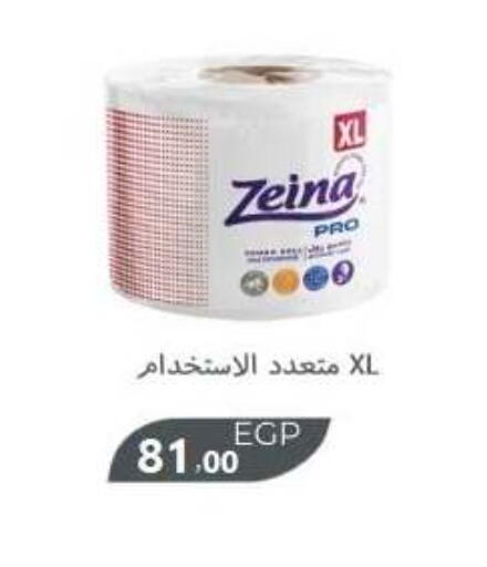 available at El Mahallawy Market  in Egypt - Cairo
