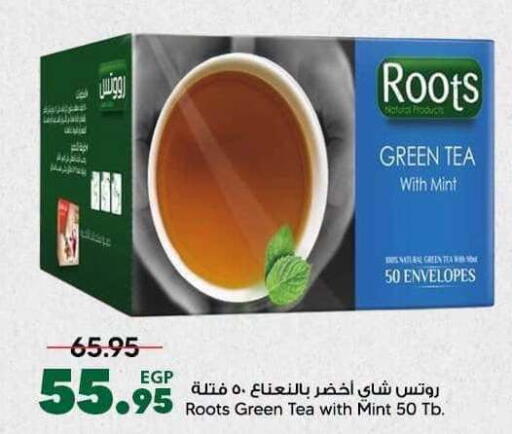 Mint available at سبينس in Egypt - القاهرة