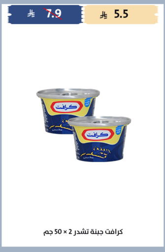 available at Qout Market in KSA, Saudi Arabia, Saudi - Ta'if