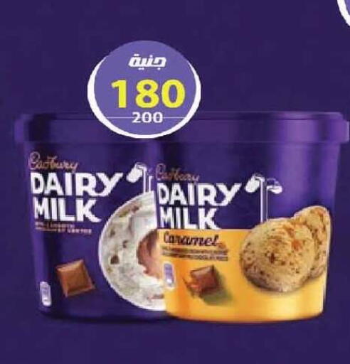 available at  Zahran Market in Egypt - Cairo