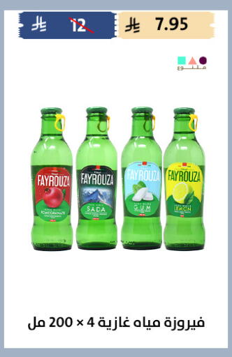 Lemon available at Qout Market in KSA, Saudi Arabia, Saudi - Ta'if