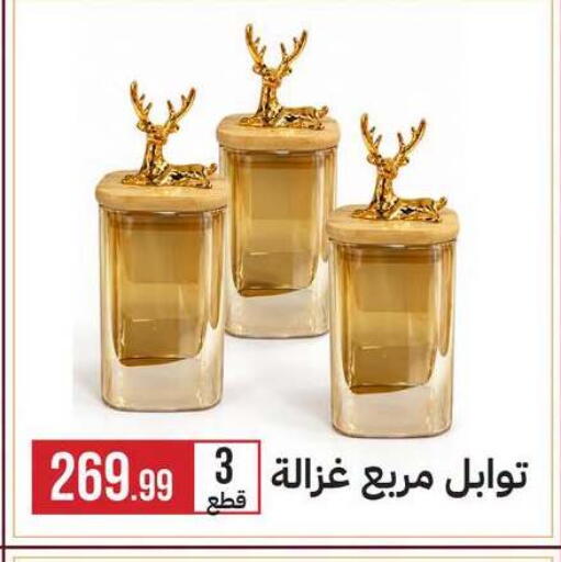 available at 6 أكتوبر سنتر in Egypt - القاهرة
