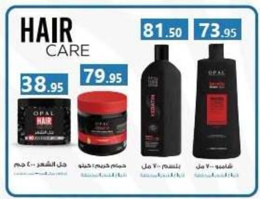 available at El Mahallawy Market  in Egypt - Cairo