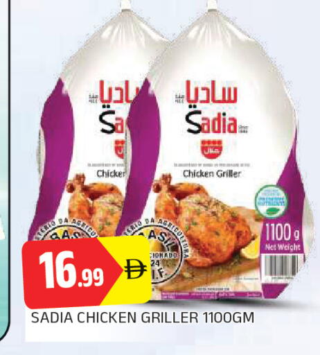 available at المدينة in الإمارات العربية المتحدة , الامارات - الشارقة / عجمان